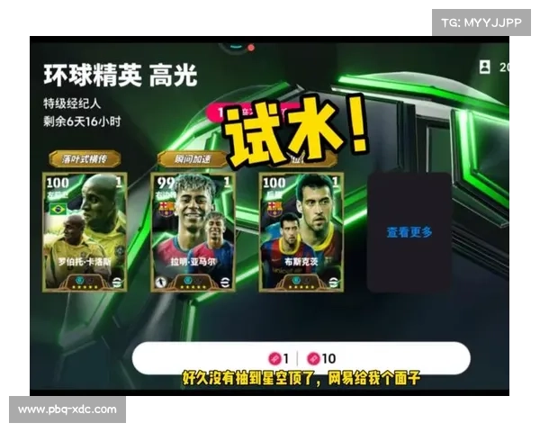 实况足球重磅回归:探索2010版!(实况足球:揭秘2010版本的惊天回归!) 实况足球重磅回归:探索2010版!(实况足球:揭秘2010版本的惊天回归!)