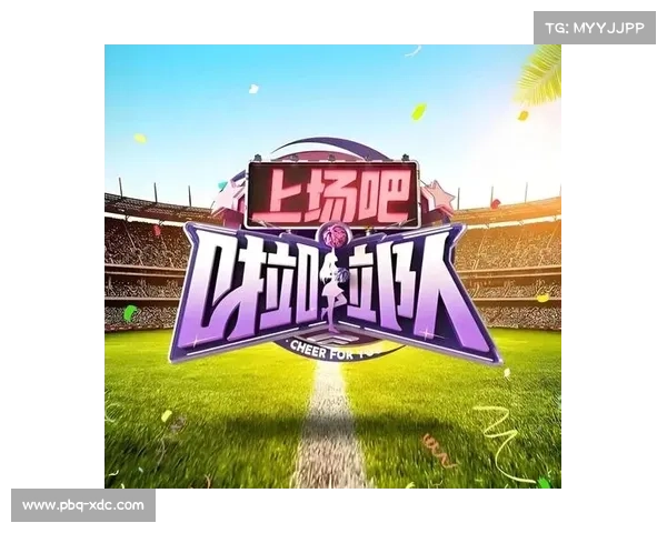 少女游戏(电竞平台上的女性力量) 少女游戏(电竞平台上的女性力量)