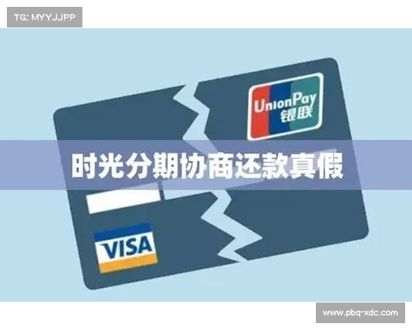 时光分期App——让理财更便捷(时光分期App:让理财更智能化) 时光分期App——让理财更便捷(时光分期App:让理财更智能化)